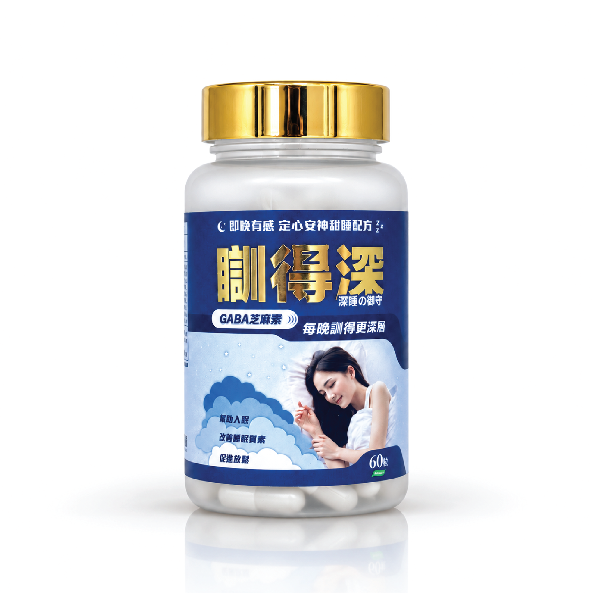 川御 瞓得深