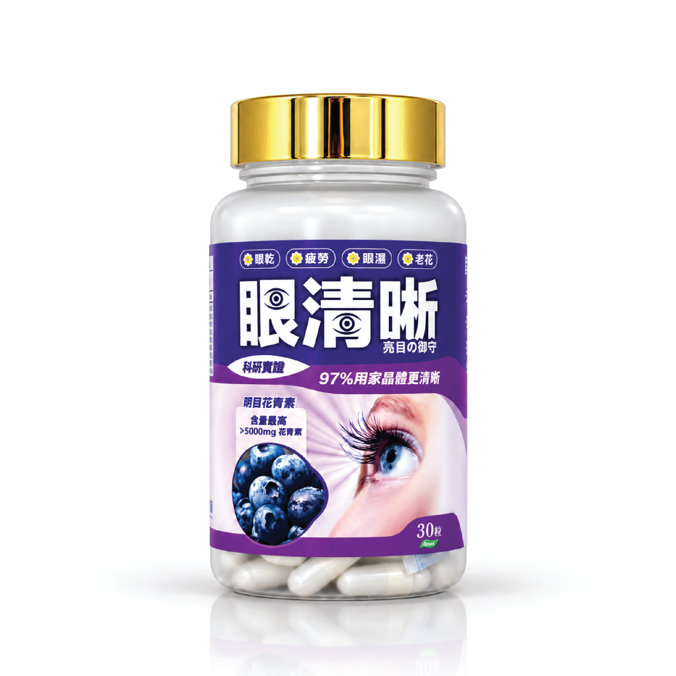 川御 眼清晰