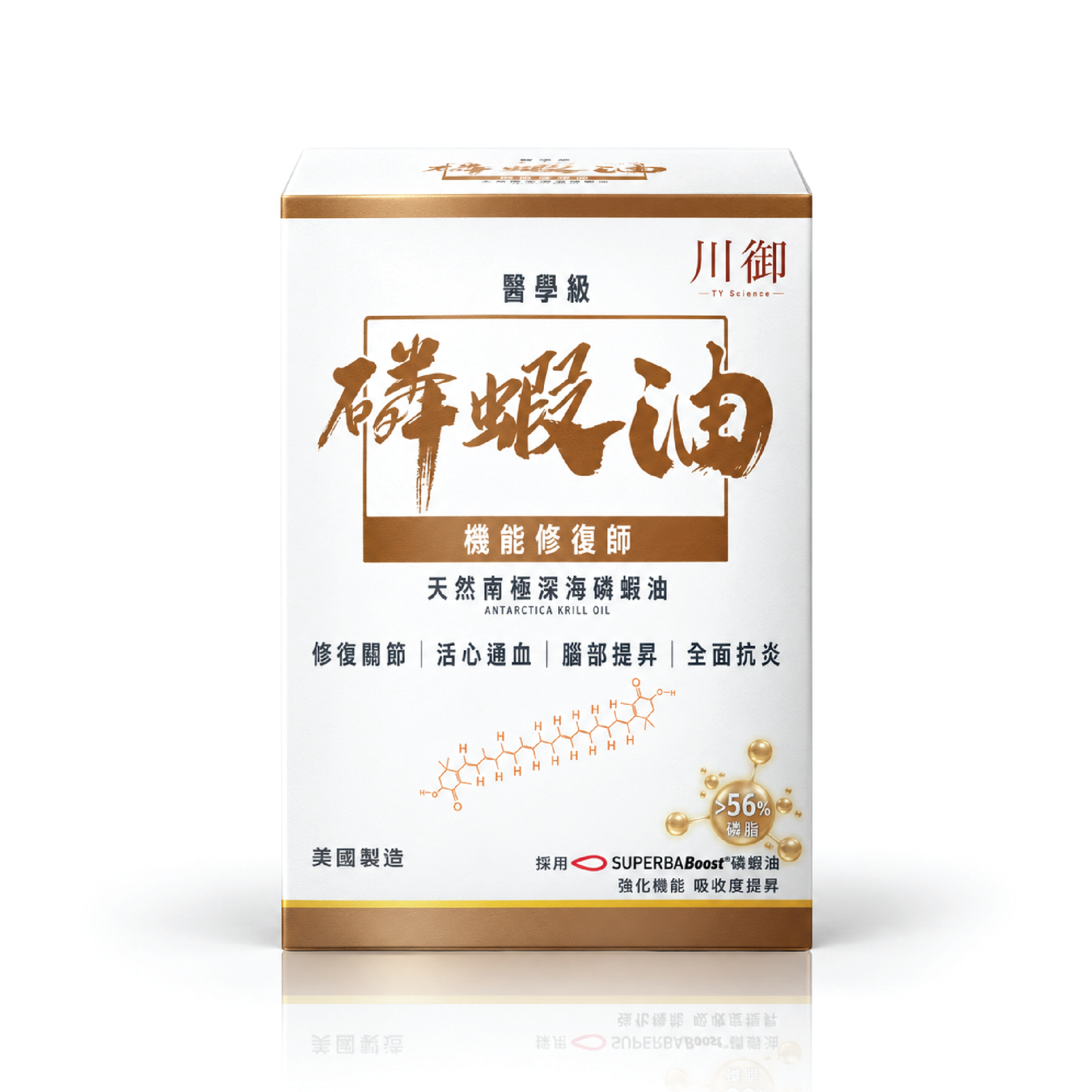 TY Science 川御 醫學級 南極磷蝦油
