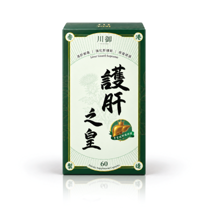 川御 護肝之皇 