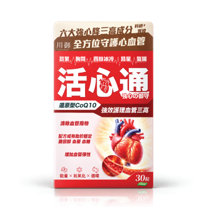 川御 活心通