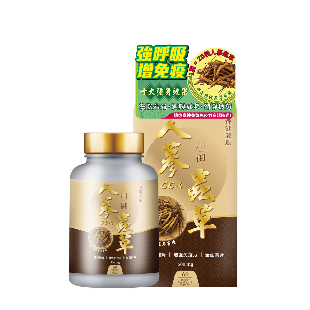 TY Science 川御 人蔘蟲草CS-4-川御 TY Science