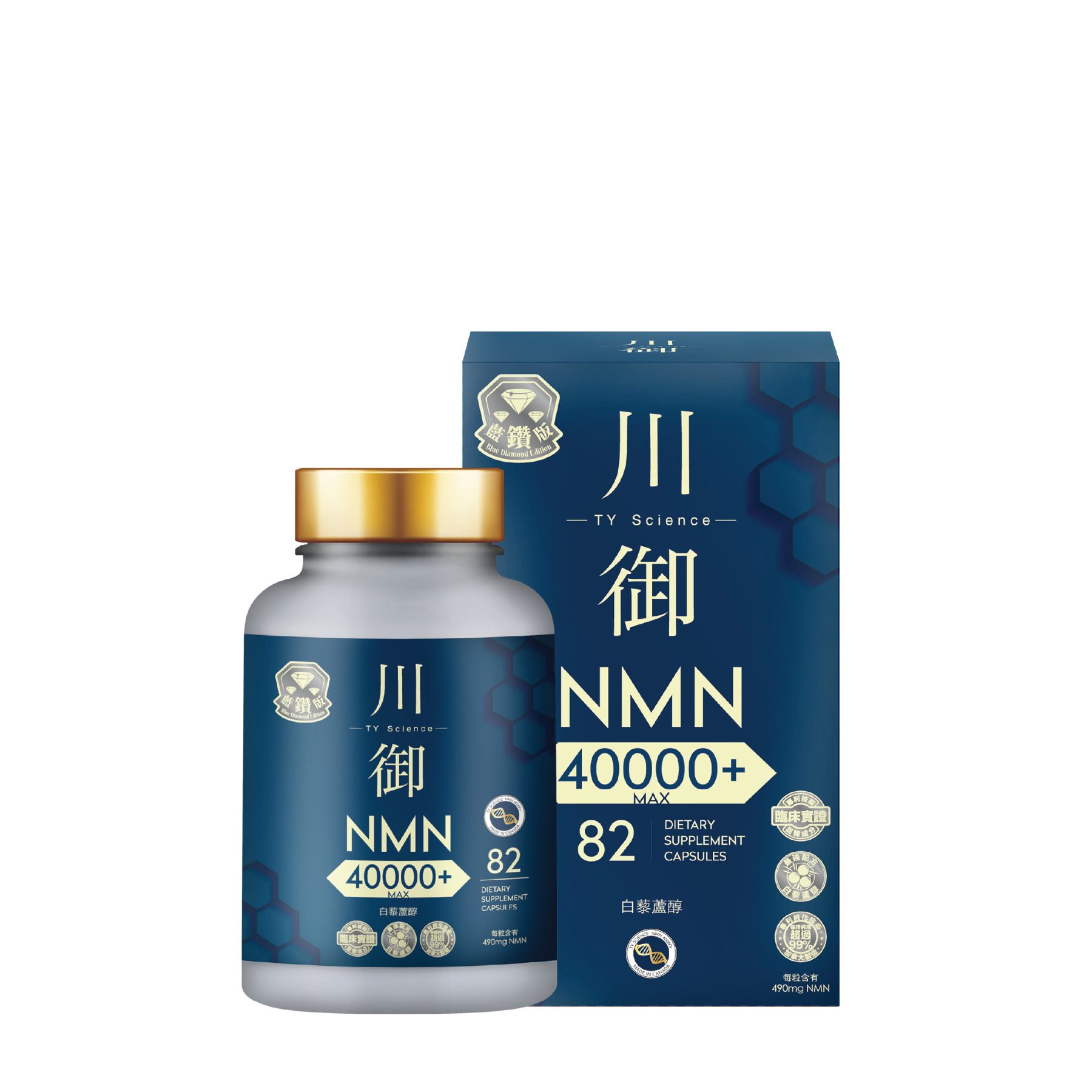 川御 藍鑽版NMN 40000+