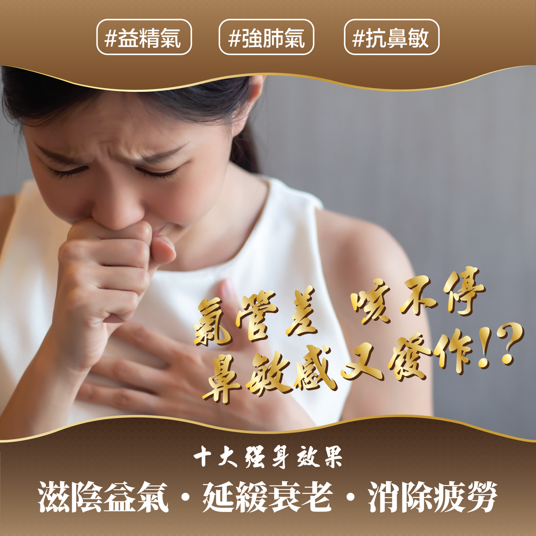 TY Science 川御 人蔘蟲草CS-4-川御 TY Science