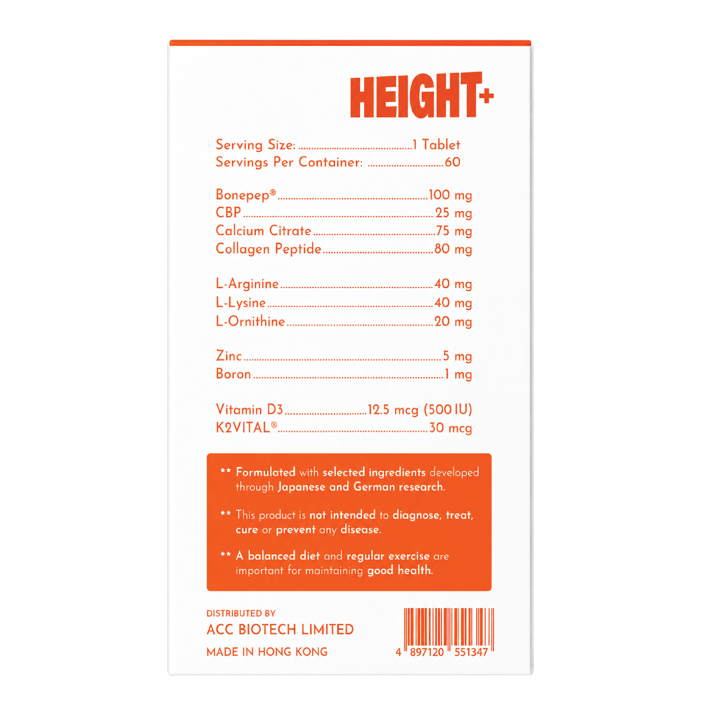 BOOSTER+ HEIGHT+ 成長骨骼營養配方｜60片