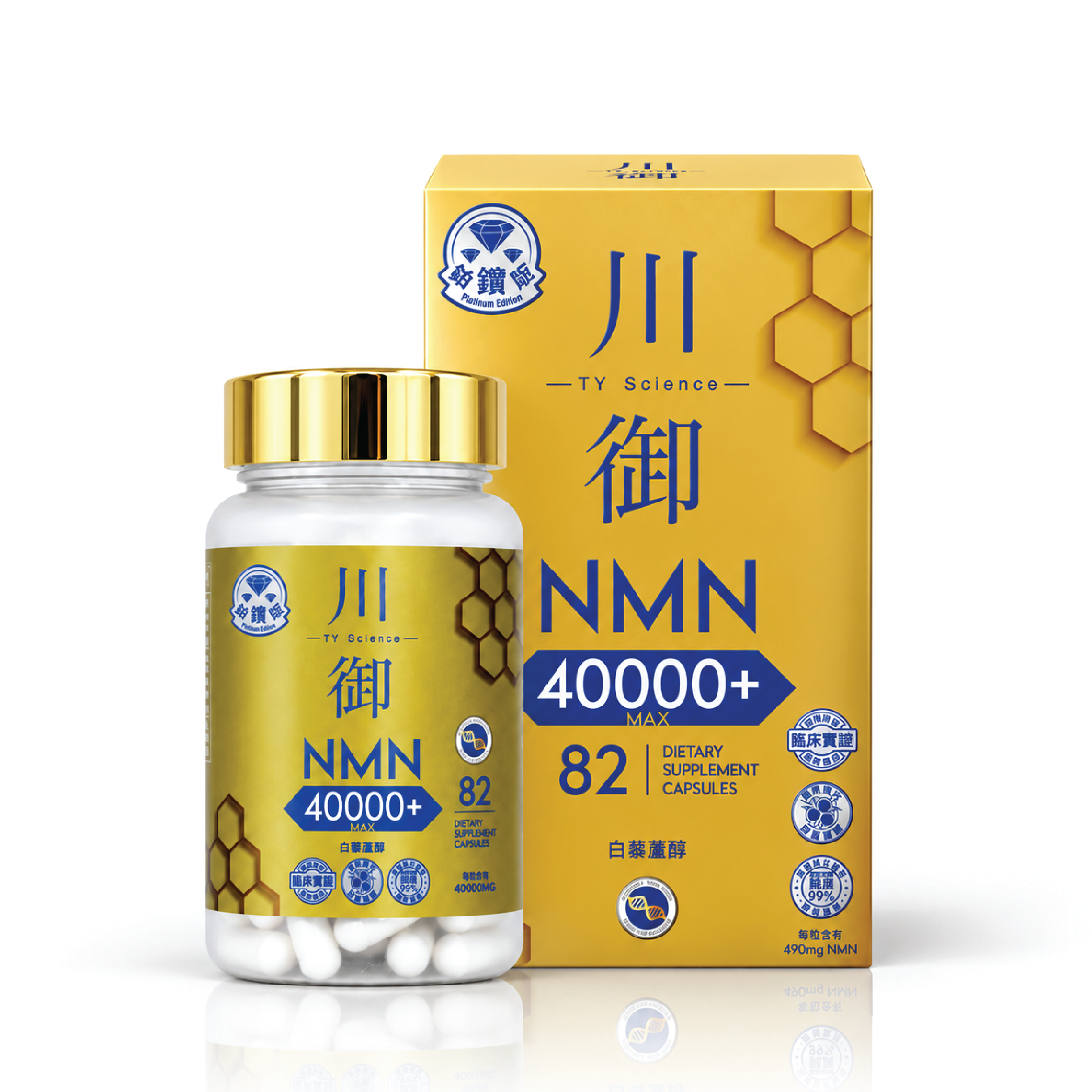 TY Science 川御 NMN40000+ 鉑鑽版