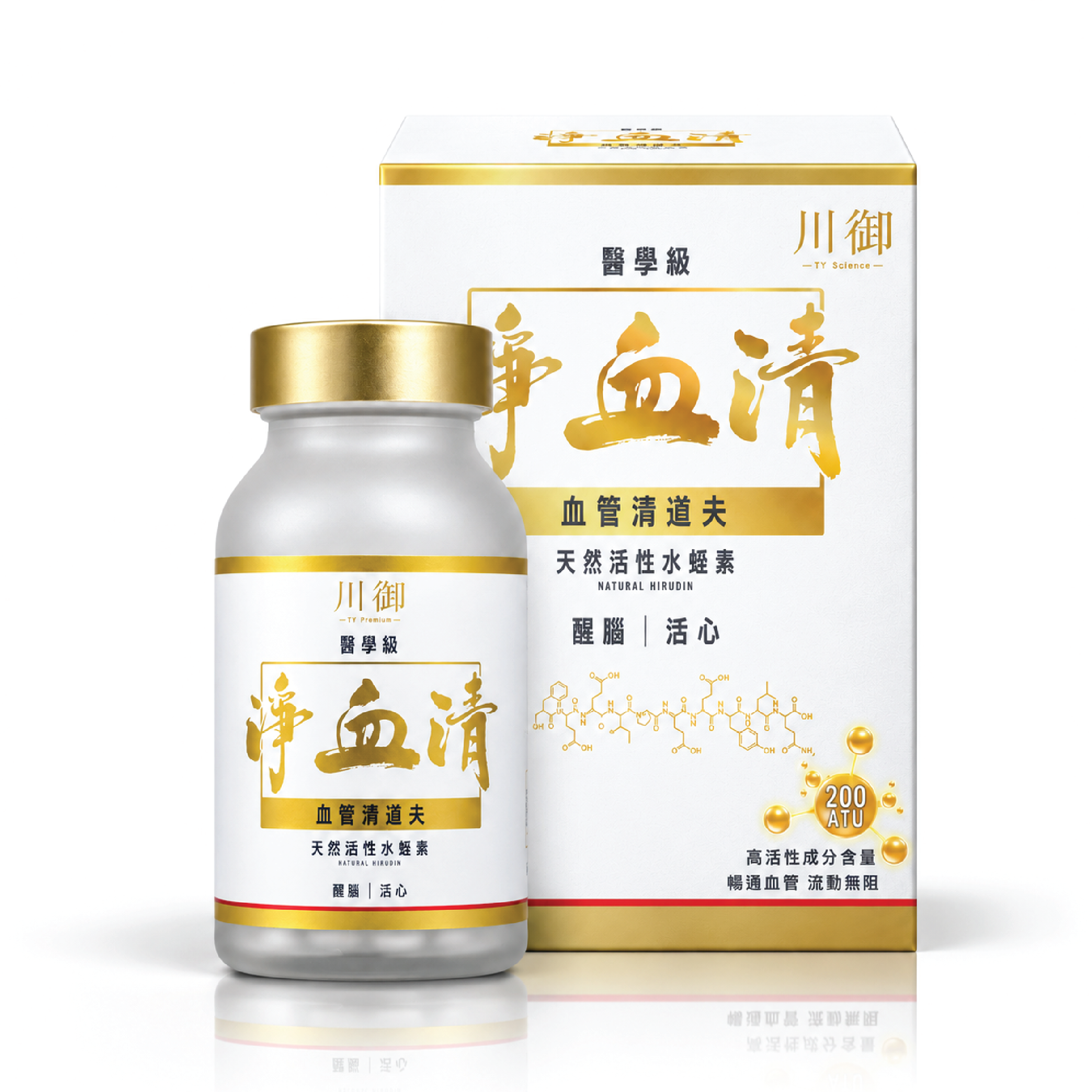 川御 淨血清 醫學級天然活性水蛭素