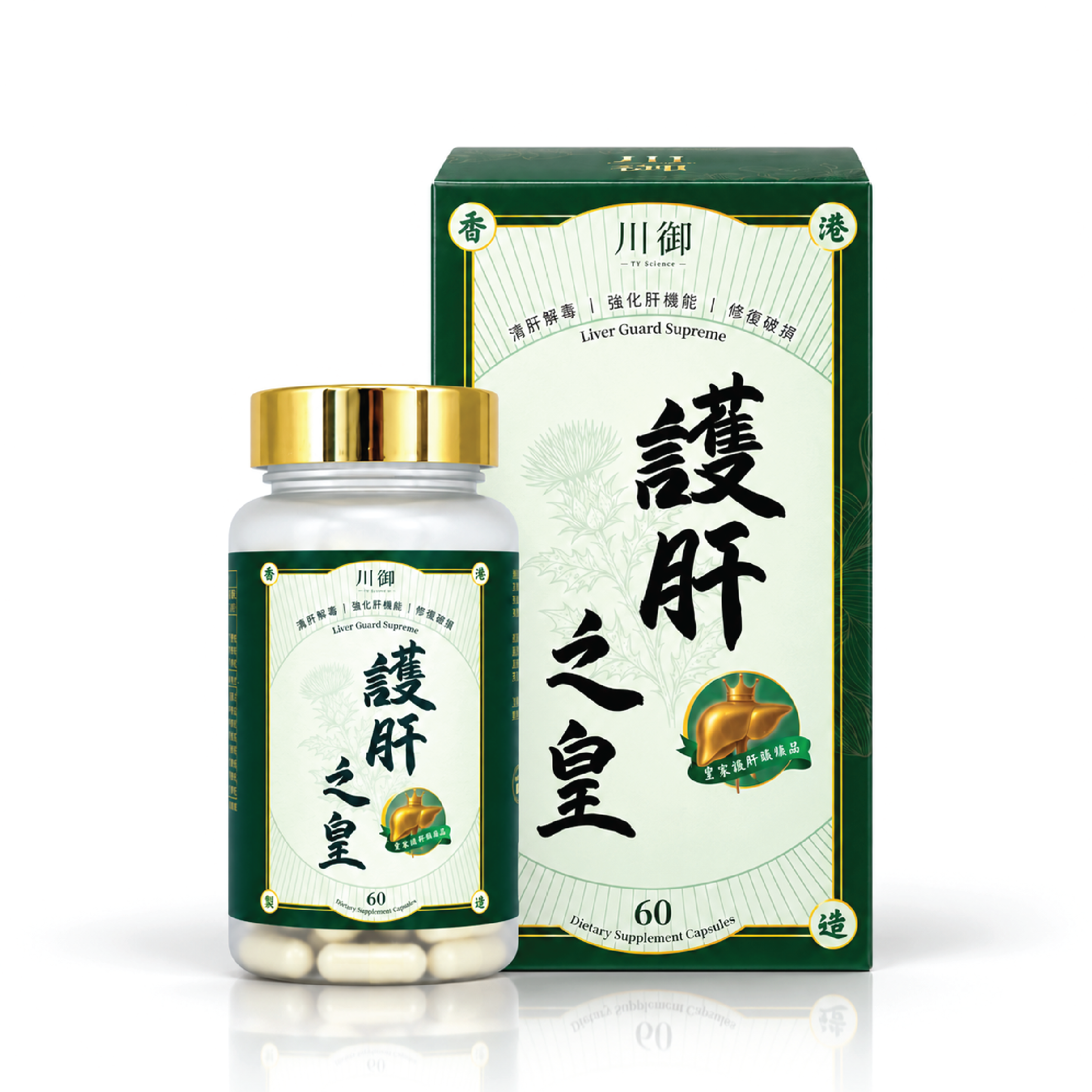 川御 護肝之皇 
