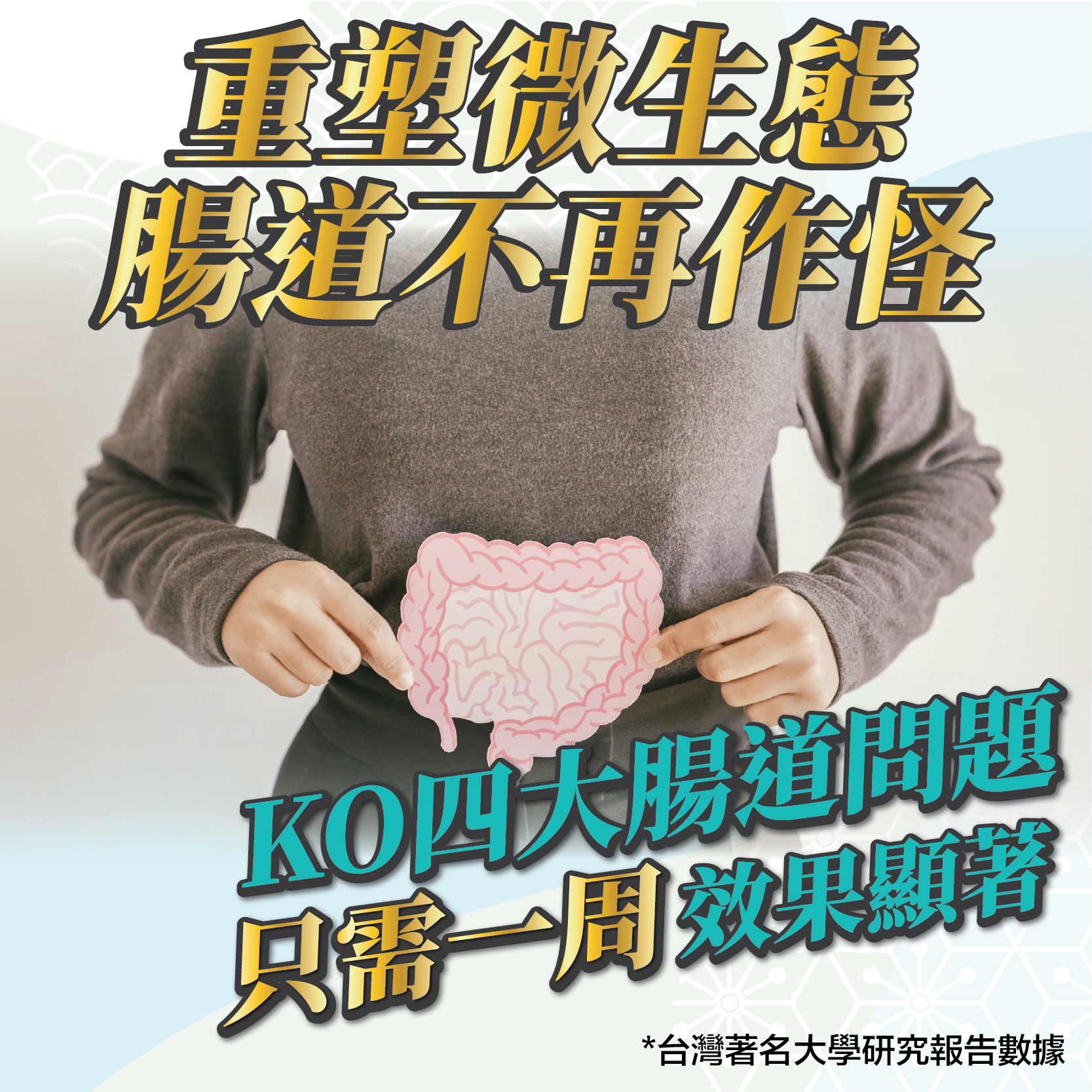 TY Science 川御 TYP3 益生菌-川御 TY Science