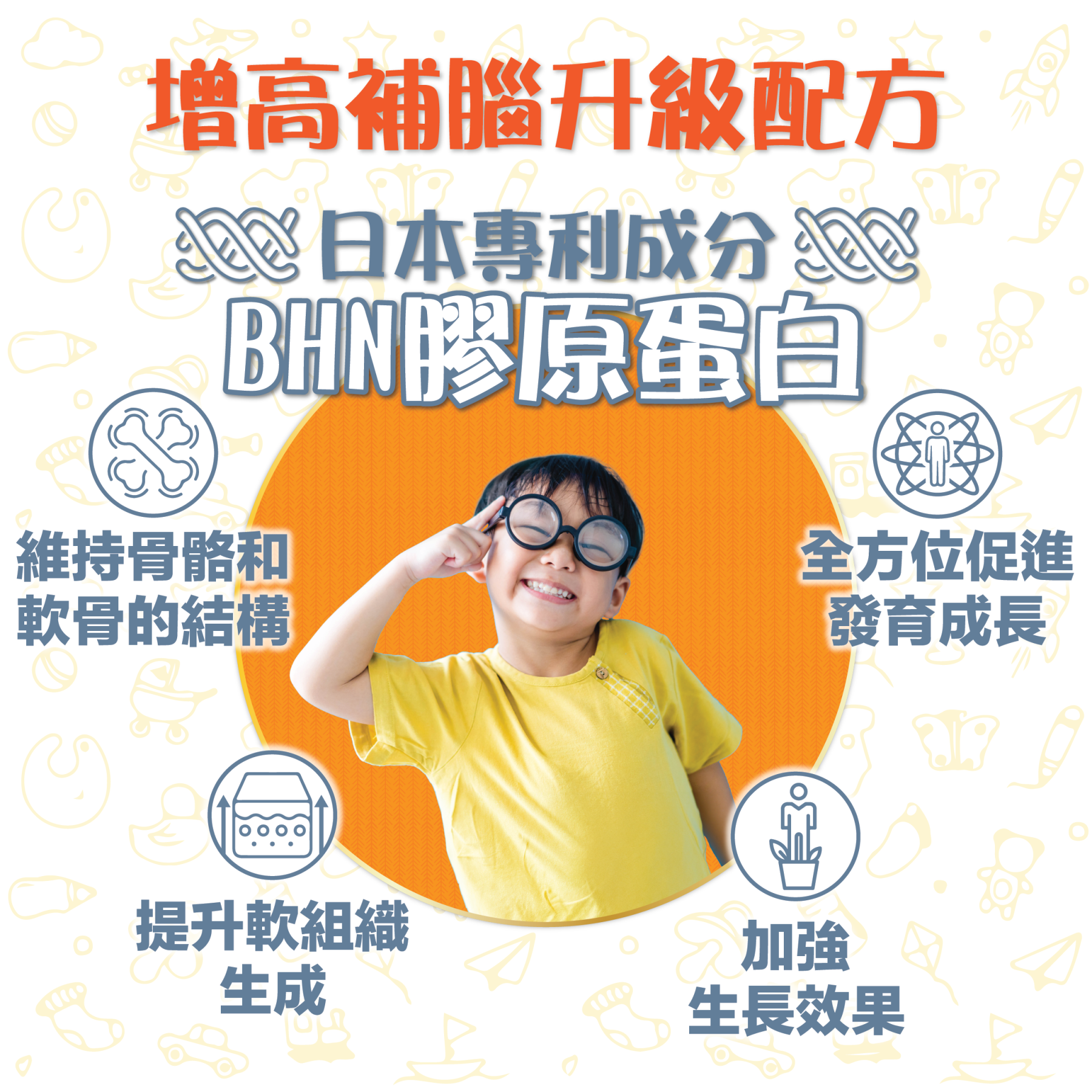 TY Science 川御 增高の御守-川御 TY Science