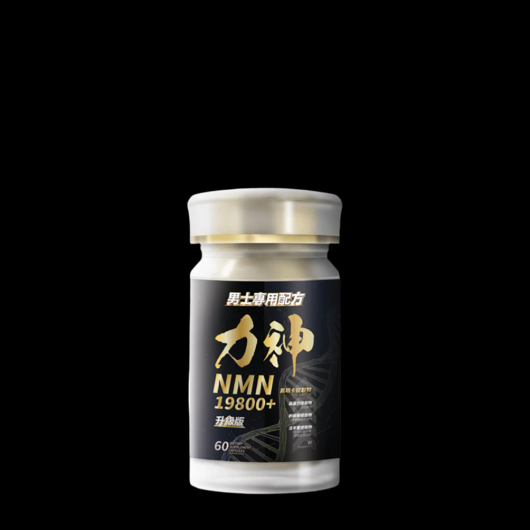 力神 NMN 19800+ 男士專用配方 60粒 (黑瑪卡+淫羊藿配方)
