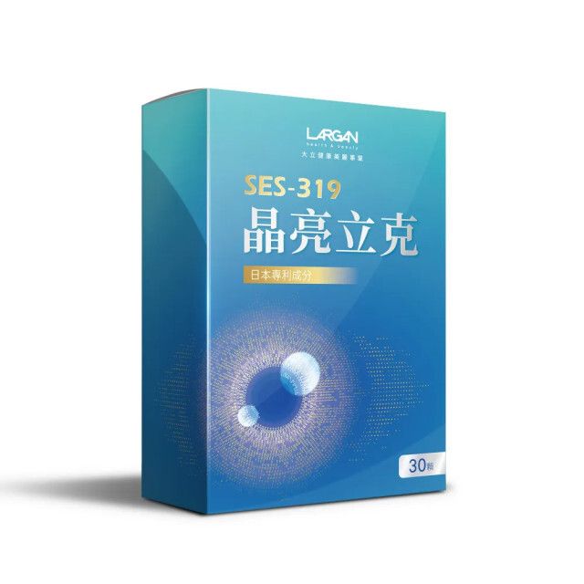 【大立美】 SES-319晶亮立克