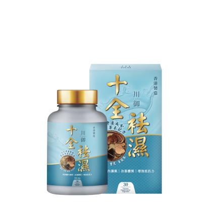 TY Science 川御 十全袪濕