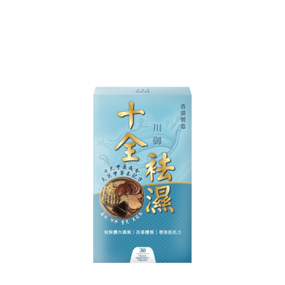 TY Science 川御 十全袪濕