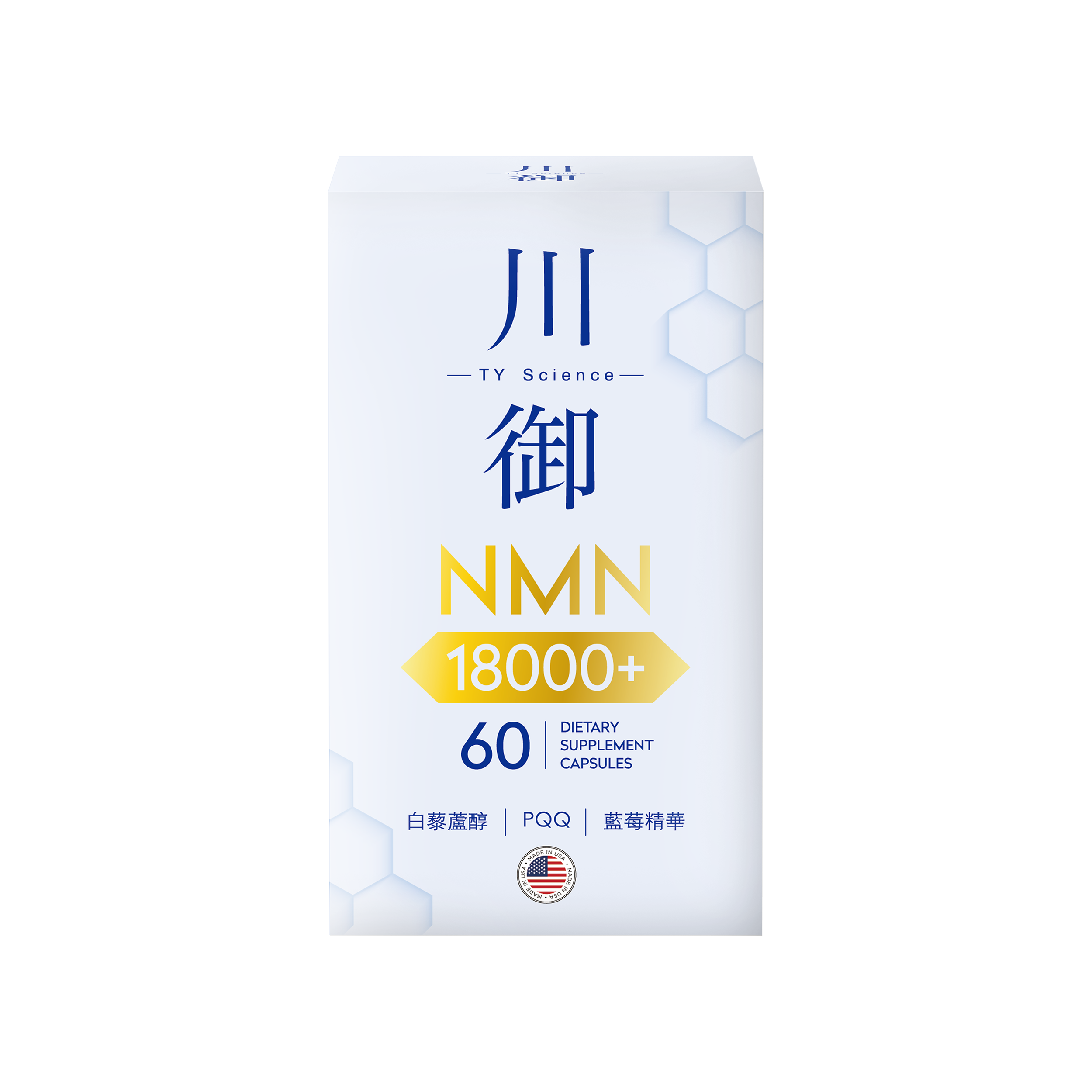 TY Science 川御 NMN18000+ 逆齡版