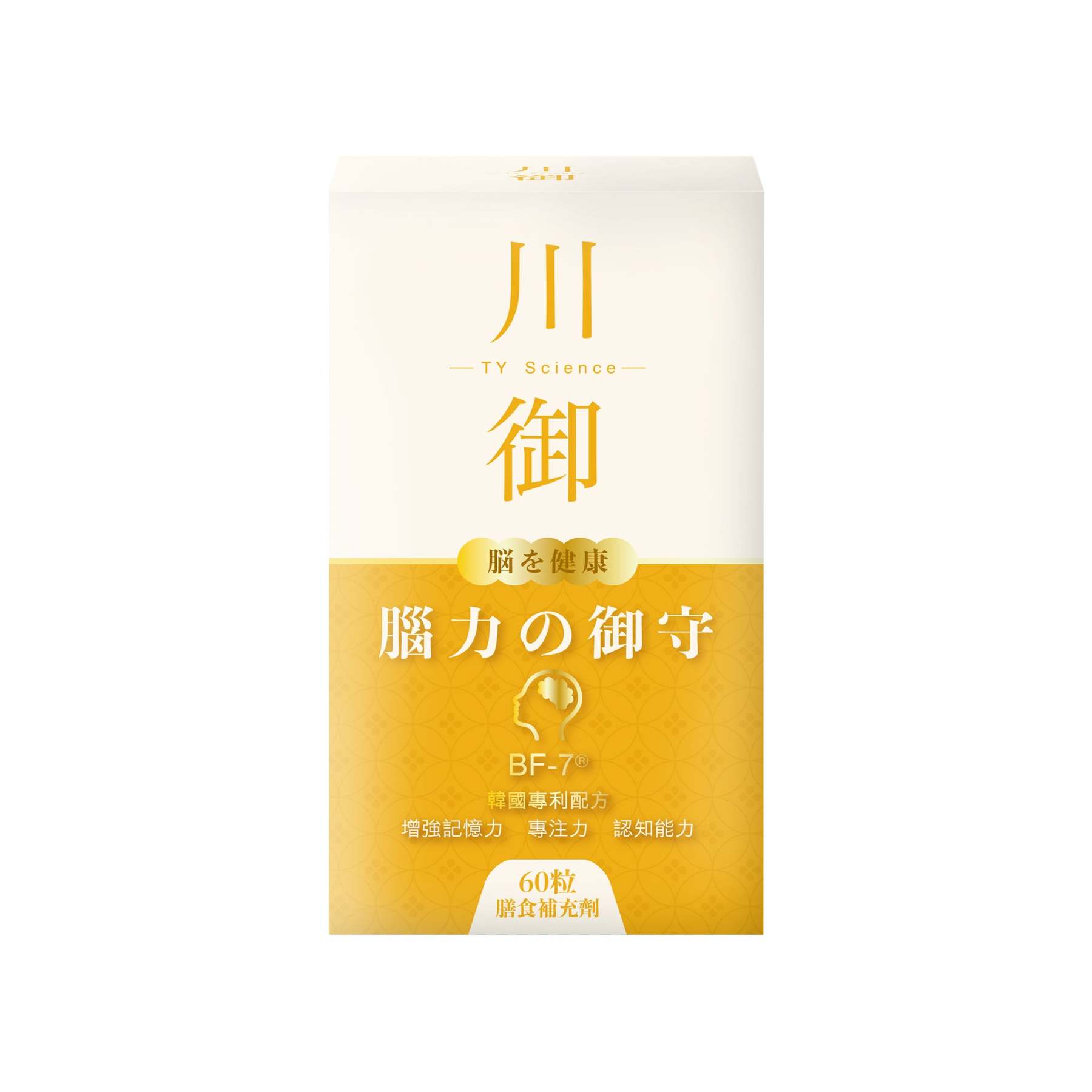 TY Science 川御 腦力の御守-川御 TY Science