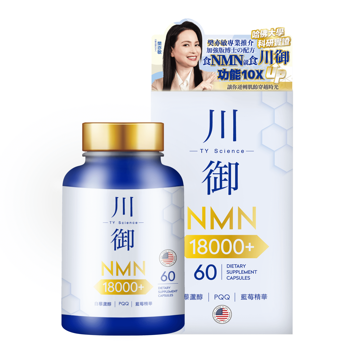 TY Science 川御 NMN18000+ 逆齡版-川御 TY Science