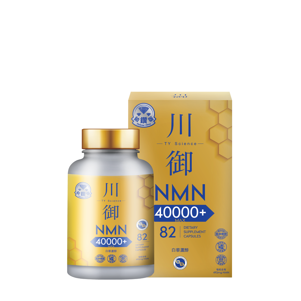 TY Science 川御NMN40000+ 鉑鑽版– 川御TY Science TY Science 川御NMN40000+ 鉑鑽版– 川御TY Science