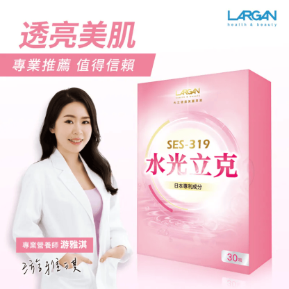 【大立美】水光立克