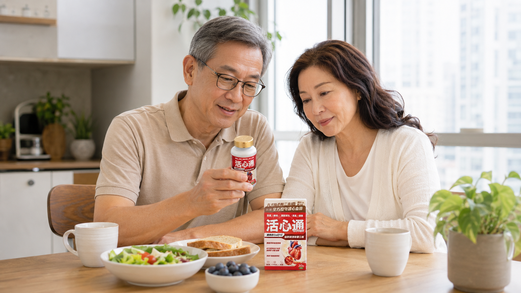 香港中年夫婦在早餐桌前一起查看川御活心通產品標籤