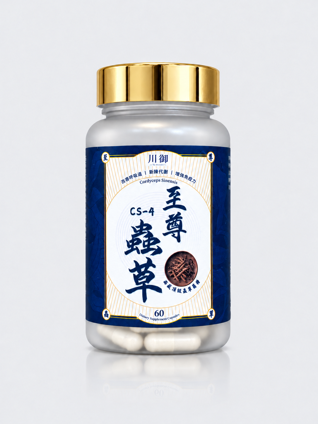 川御 至尊蟲草 CS-4 (60粒)
