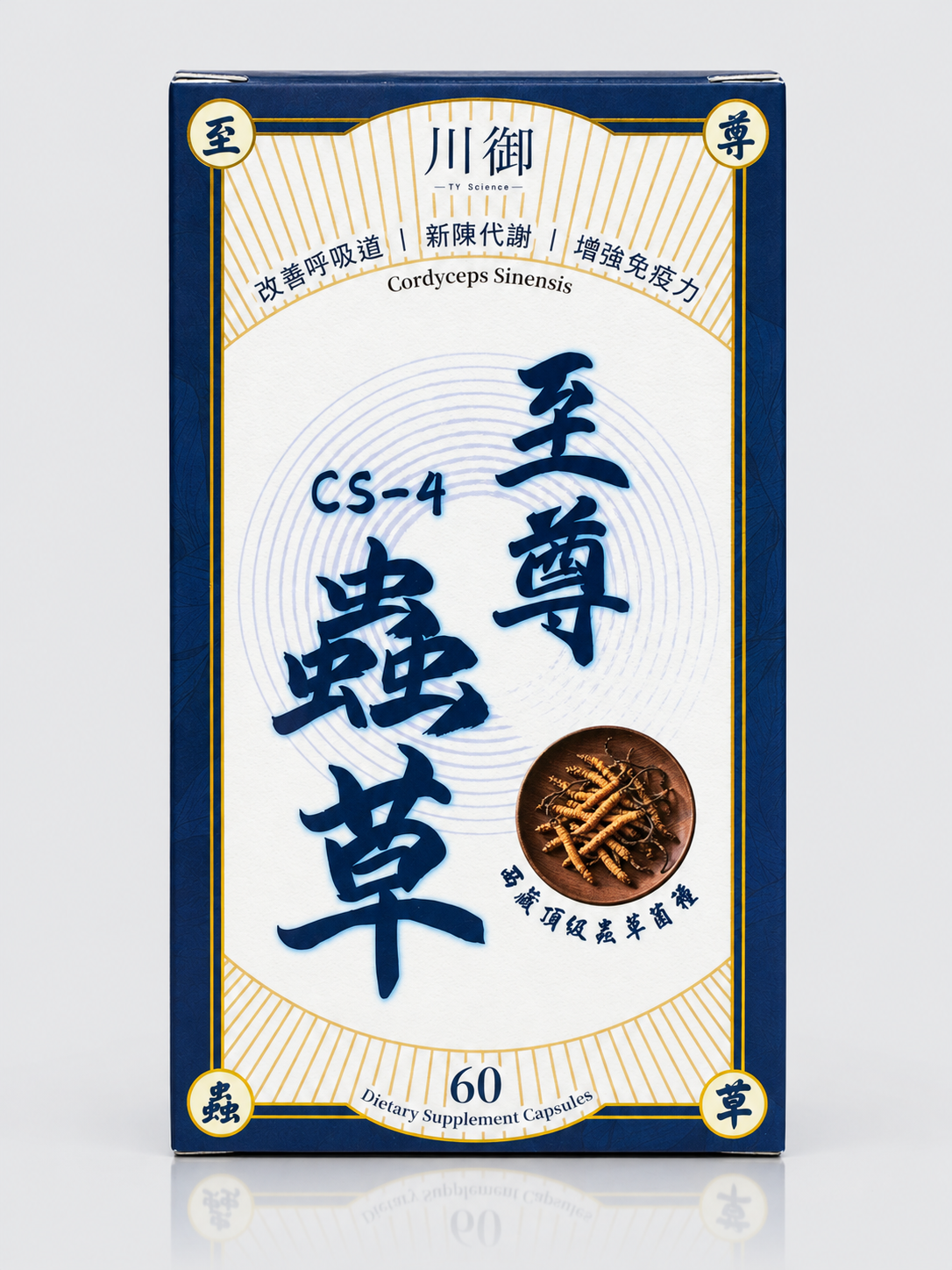 川御 至尊蟲草 CS-4 (60粒)
