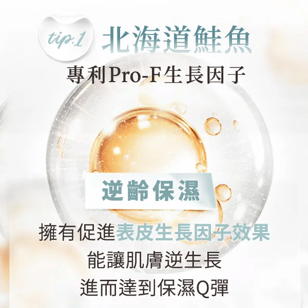 日南製藥 新姬白錠