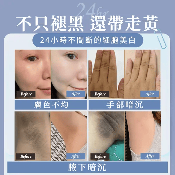 日南製藥 新姬白錠