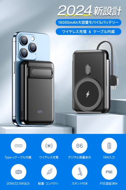 G27 モバイルバッテリー 16000mAh