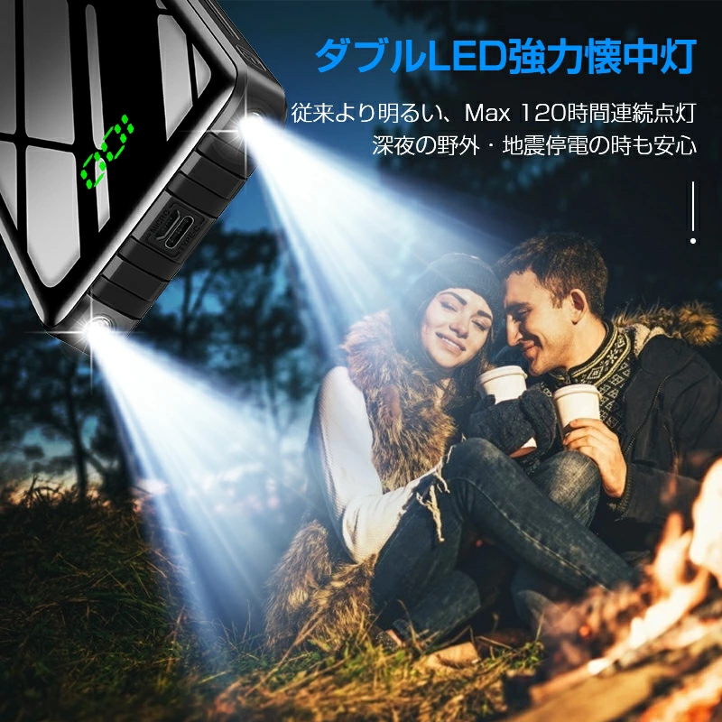 v16PROモバイルバッテリー