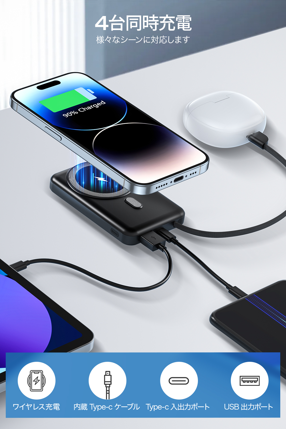 G27 モバイルバッテリー 16000mAh