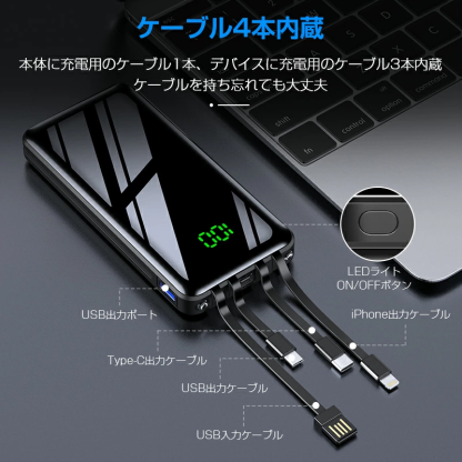 v16PROモバイルバッテリー