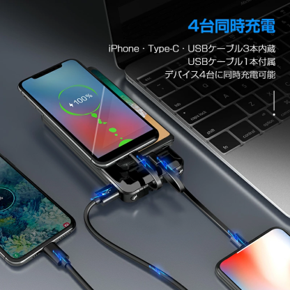 v16PROモバイルバッテリー