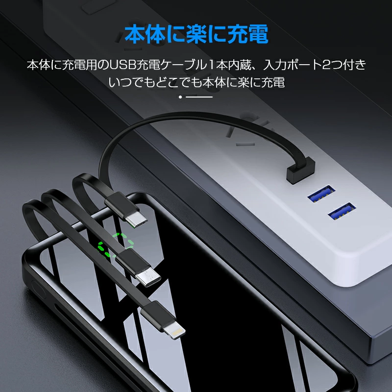 v16PROモバイルバッテリー