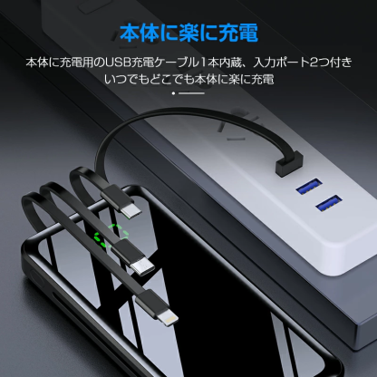 v16PROモバイルバッテリー