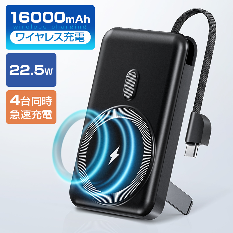 G27 モバイルバッテリー 16000mAh