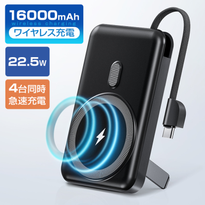 G27 モバイルバッテリー 16000mAh