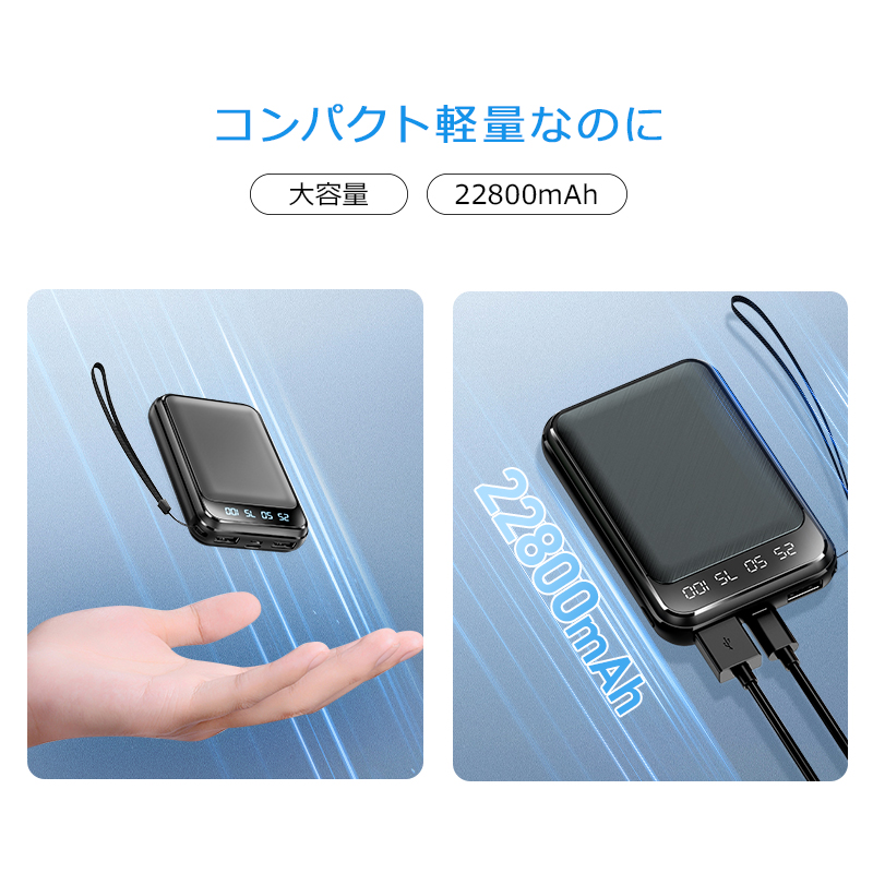 S13モバイルバッテリー