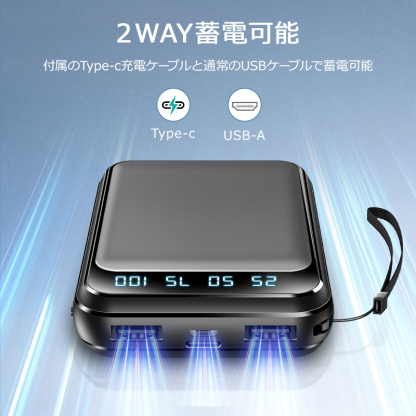 S13モバイルバッテリー