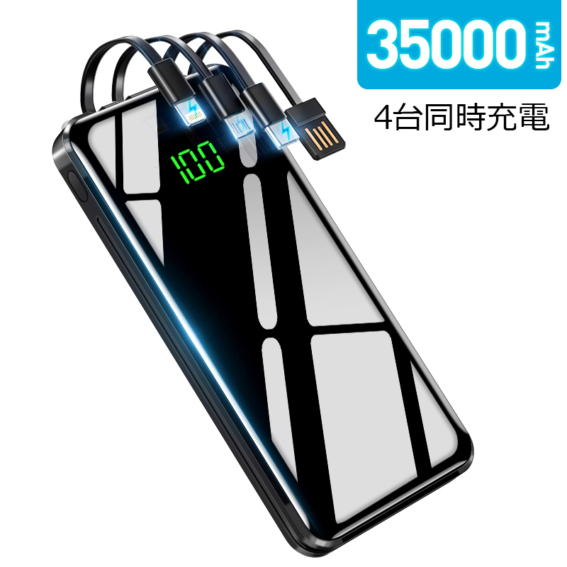 v16PROモバイルバッテリー