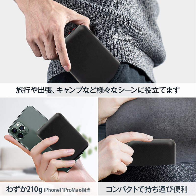 Y027モバイルバッテリー