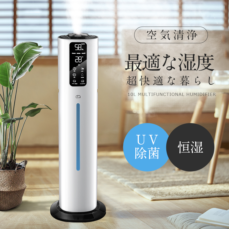 T10 加湿器(革新2 WAYタイプ)