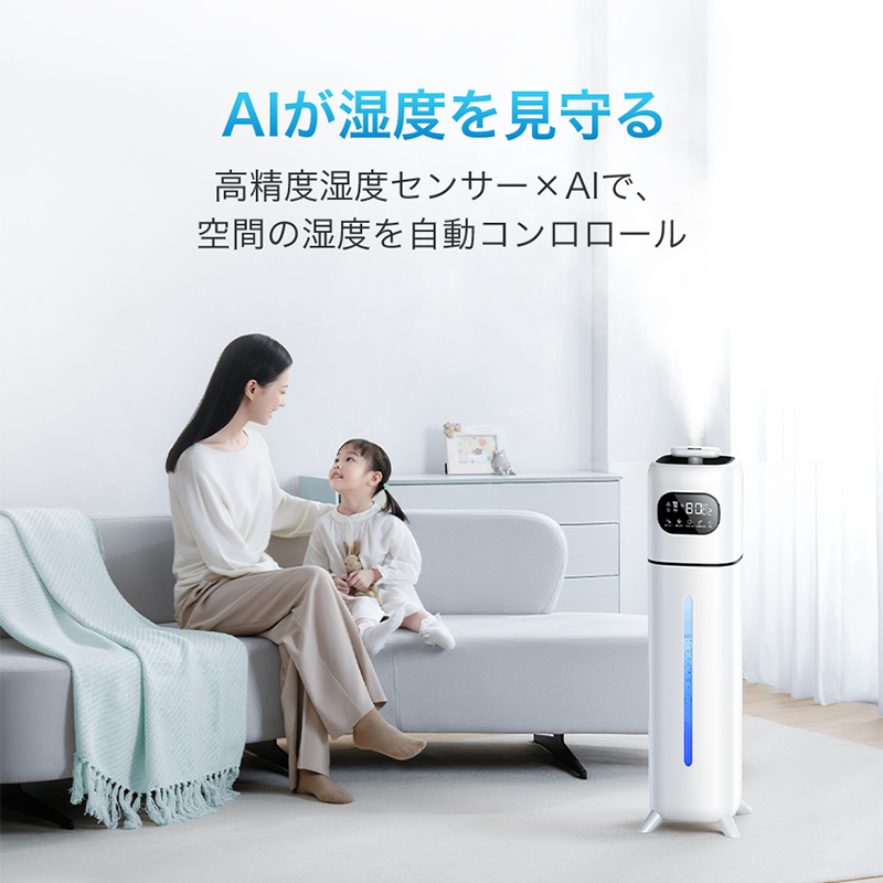 L018 加湿器(2種類ノズルタイプ)