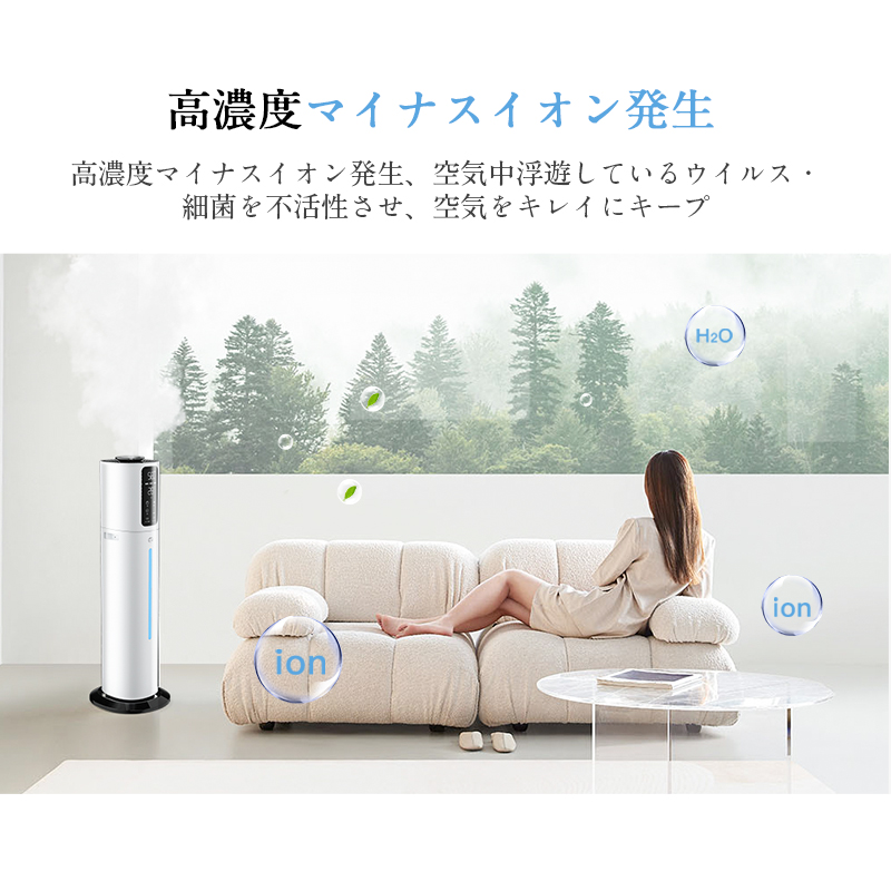 T10 加湿器(革新2 WAYタイプ)