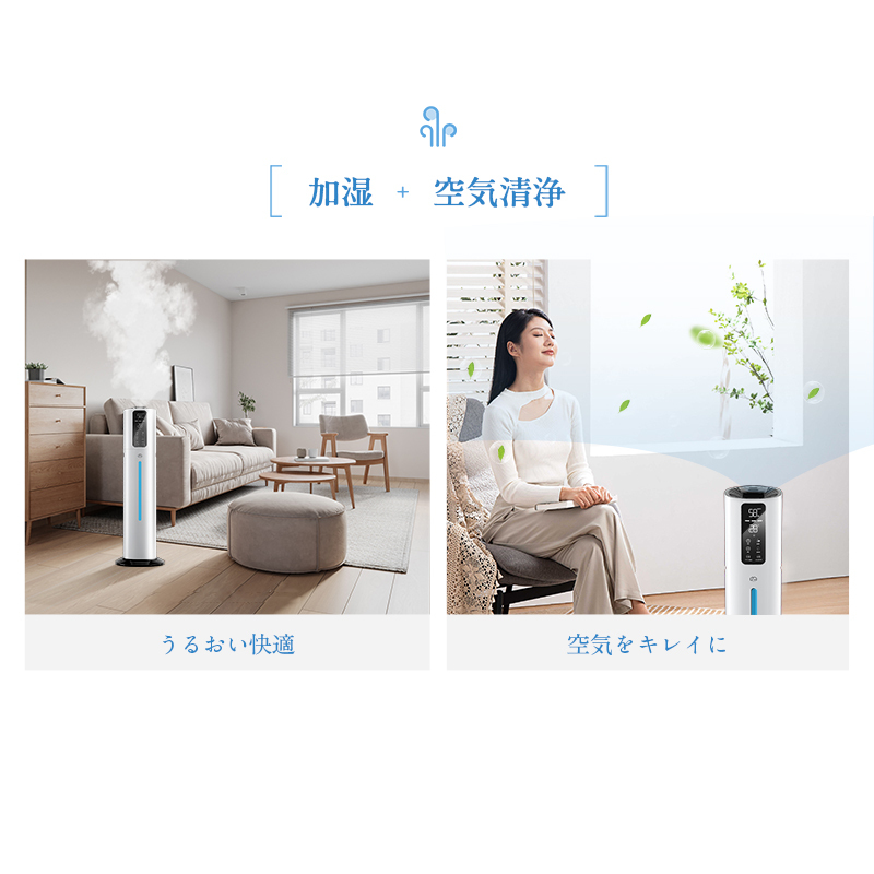 T10 加湿器(革新2 WAYタイプ)