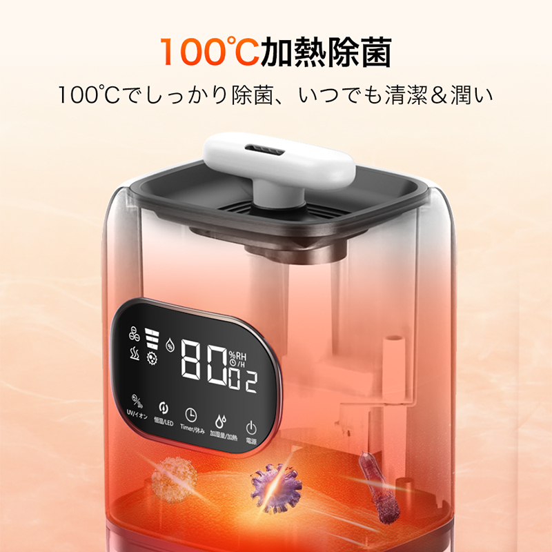 L018 加湿器(2種類ノズルタイプ)