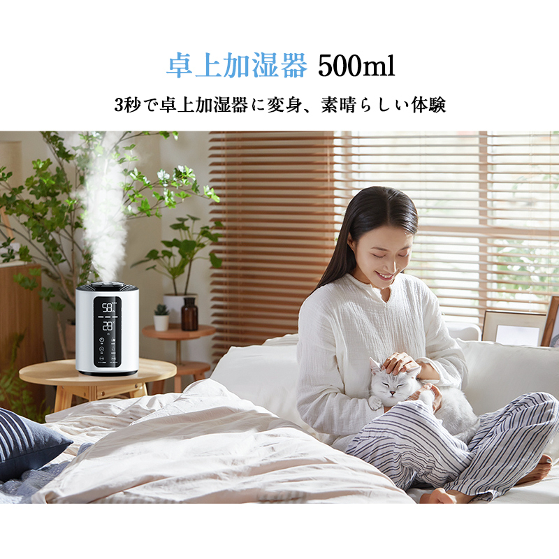 T10 加湿器(革新2 WAYタイプ)