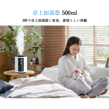 T10 加湿器(革新2 WAYタイプ)