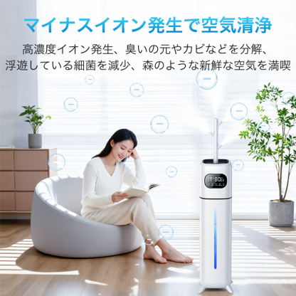 L018 加湿器(2種類ノズルタイプ)