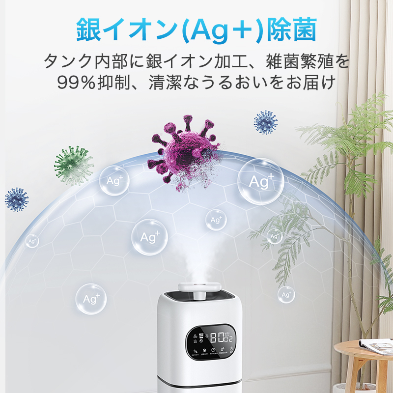 L018 加湿器(2種類ノズルタイプ)